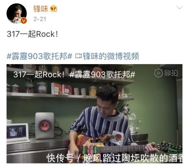 谢霆锋美食摊位卖“屎”小食，本人亲手制作，看到形状后没人敢买