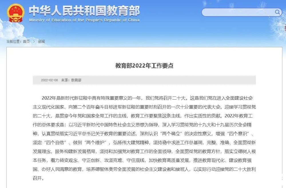 提速|2022中国足球青训提速,不止“中国青少年足球联赛”