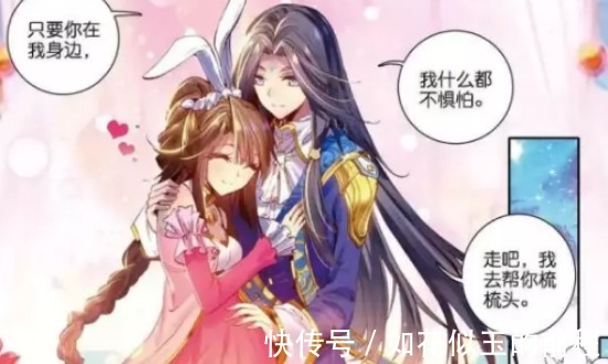 史莱克七怪|斗罗大陆史莱克七怪全员成神有猫腻毁灭之神道出事情真相！