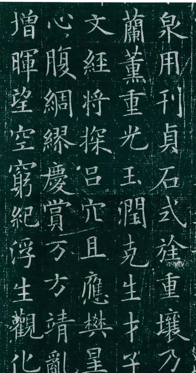 虞恭公碑@欧阳询78岁时写的小楷,如今意外出土,这字让很多人看懵了!