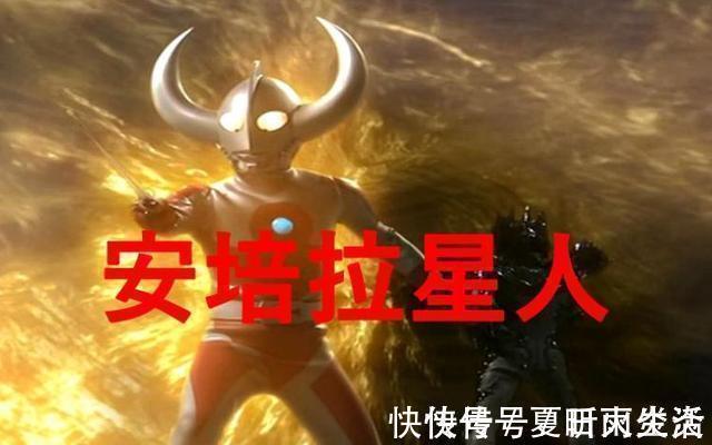 星球|奥特曼7个黑暗皇帝奥特之父只承认两个，另外五个都是谁