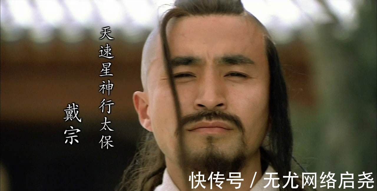 黄孔目|水浒传里的孔目:级别很低却神通广大,几次救了梁山好汉