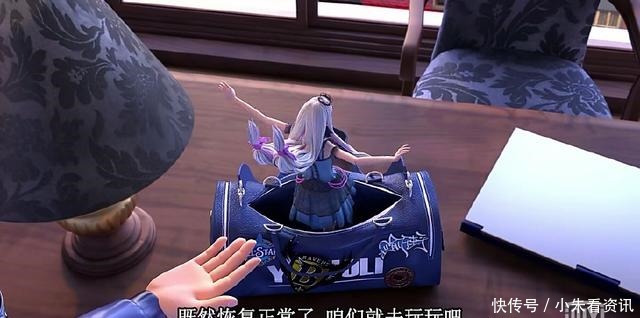 书包|盘点叶罗丽中装娃娃的四个书包,思思的罕见,而他的最贵!