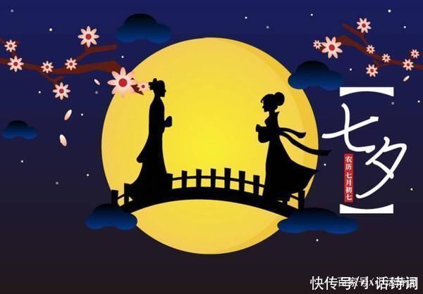 织女!秦观的这首七夕词,道出了爱情的真谛,后两句更是成为爱情的见证