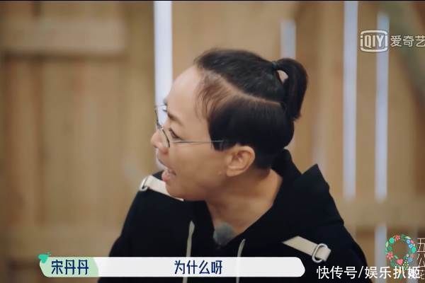 老牌明星|宋丹丹到那英，参加综艺皆被骂，为什么大多观众对她们零容忍