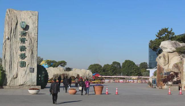 香光寺#2021辛丑金秋江蘇書畫家南通州采風行