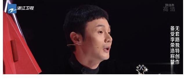 伍珂玥|《好聲音》首播，李榮浩“洗心革面”，李克勤黃霄云鏡頭遭刪減