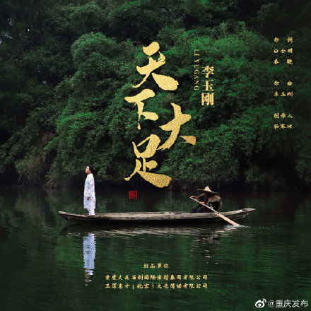 国家博物馆|大足石刻x国家博物馆,时隔20年再次牵手!