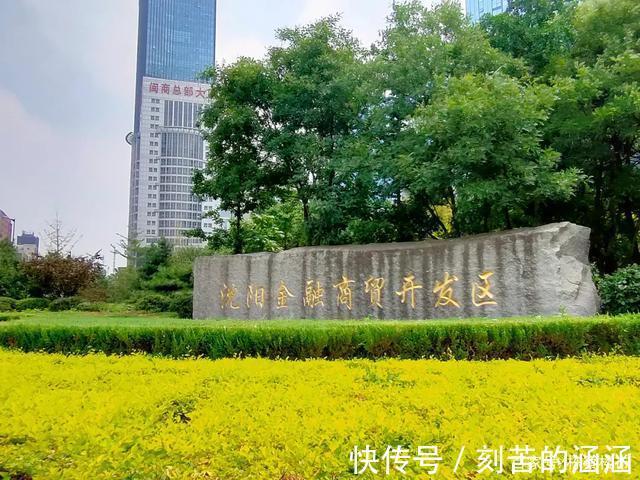地块|波动下的沈阳楼市，谁能成为市场“逆行者”！