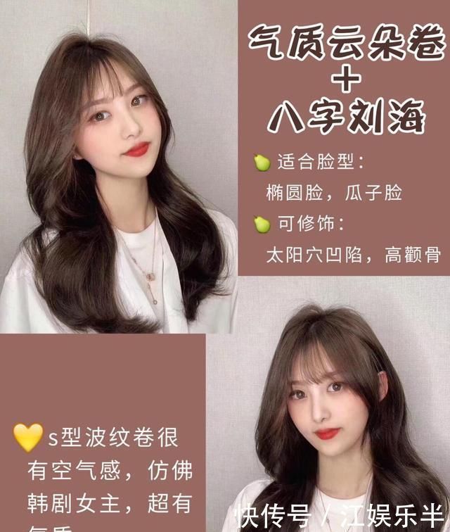 适合不同脸型的卷发参考,选对了颜值提升好几倍,谁换谁美