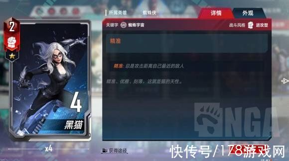 锁定|漫威对决：萌新入坑指导