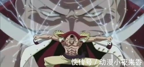 武装色|海贼王武装色大排名: 白胡子只能排第4, 第1能暴打卡普, 路飞勉强上榜