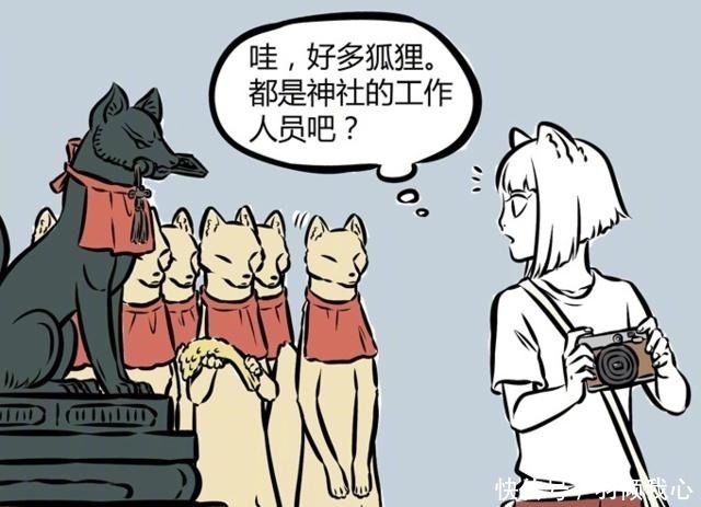 哪吒|非人哉漫画敖烈是个“易吓体”！九月无奈被迫成为“小门童”！