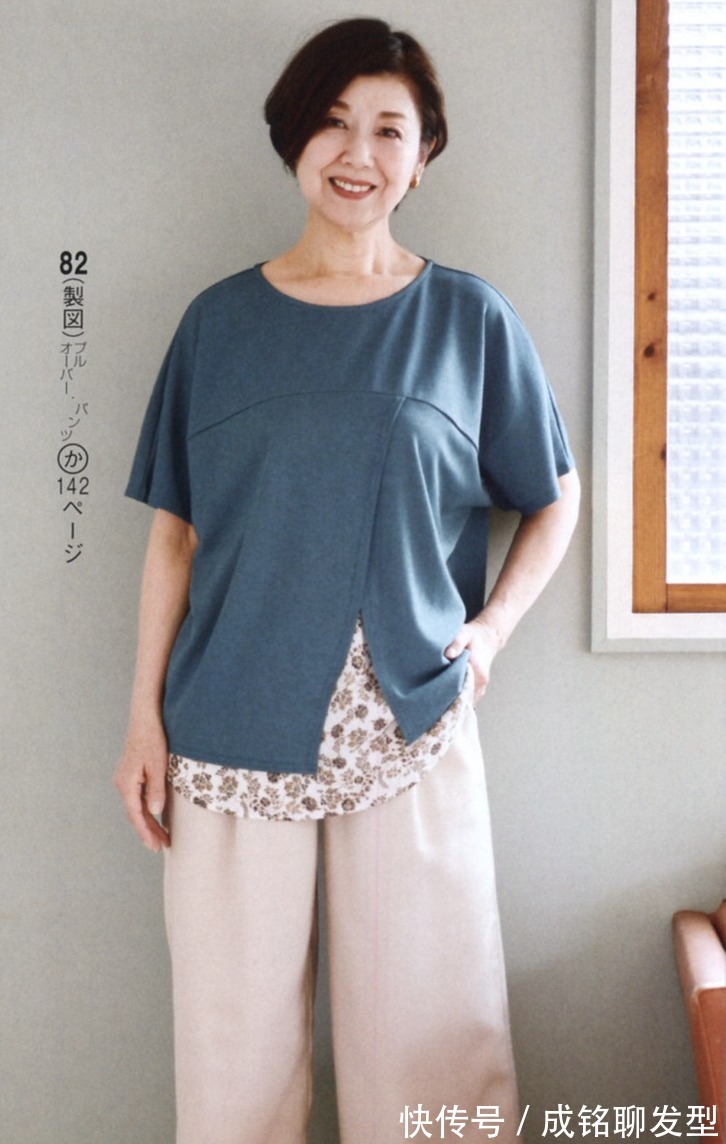 裤装|收起你的连衣裙，夏末流行这几种裤装搭配，50岁女人穿时髦又减龄