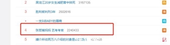 db|龚俊倒了大霉:张哲瀚粉丝澄清偶像艺考作弊,还不忘拉踩龚俊