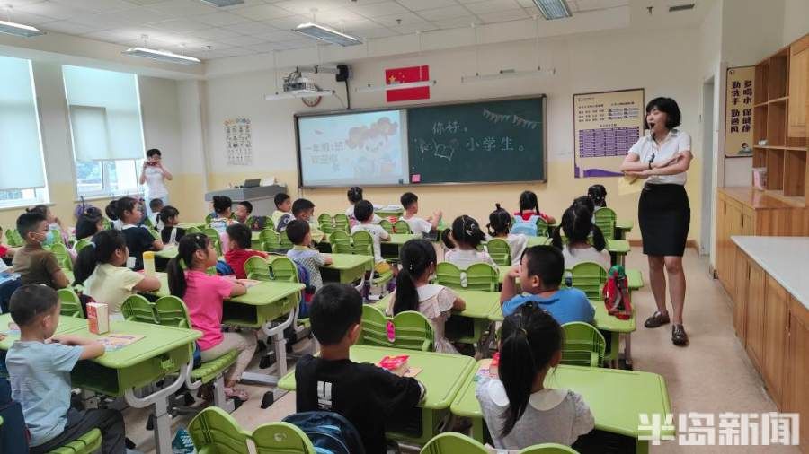 一年级|开学不做“小迷糊”！青岛中小学生培训忙，这所小学还有午休室……