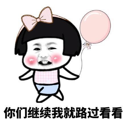 滚的英文 滚的英文