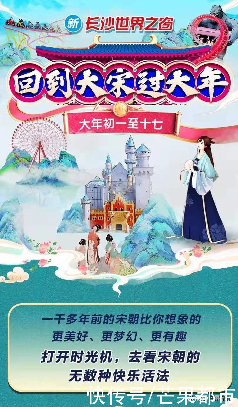 不愁没地去！长沙春节还有这些活动可以参加