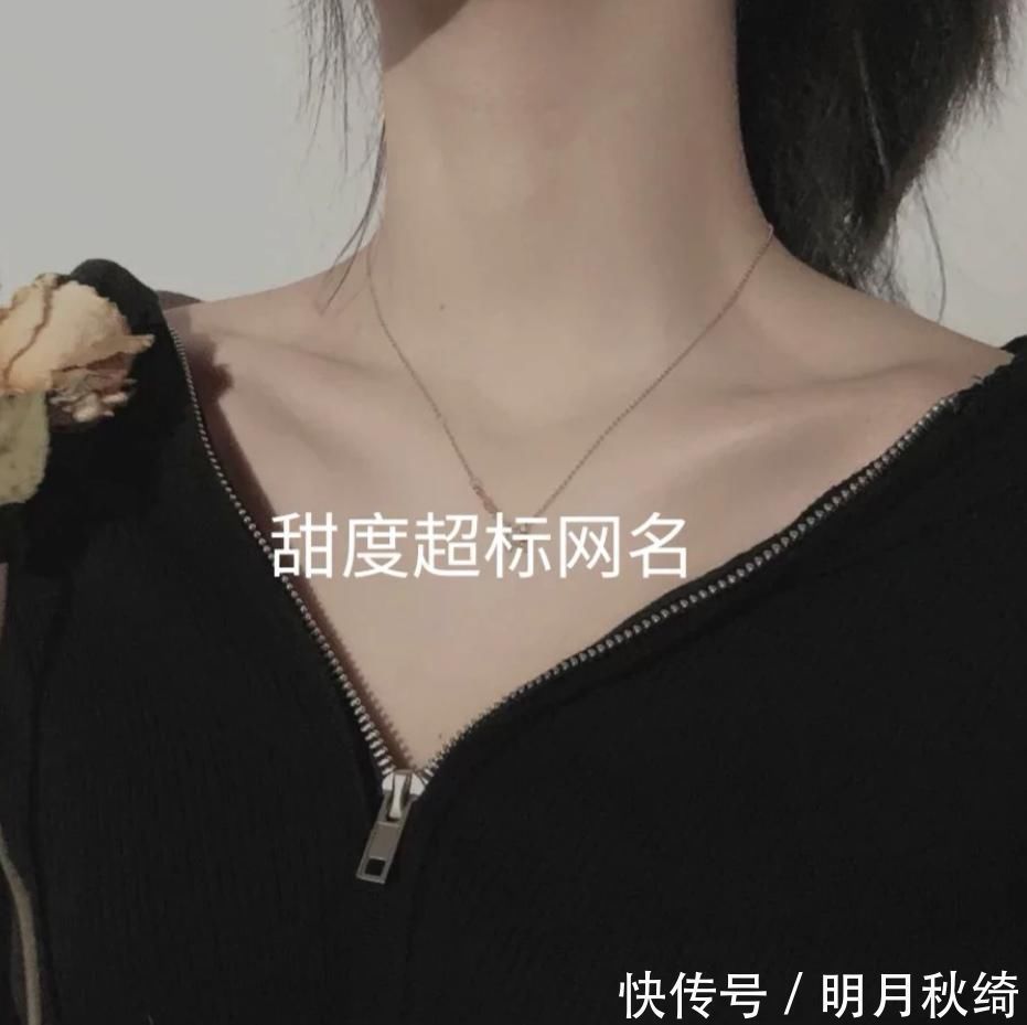 otto|适合收藏的优质网名希望你拼命争取的,都能如你所愿