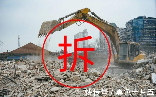 新规|拆迁已圆满结束?确定了:“新规”下,明年起两类人身价或上涨