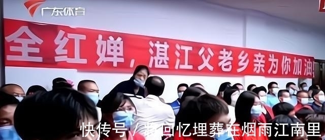 金牌|慶祝全紅嬋奪冠畫面！女領(lǐng)導(dǎo)中途離場更衣，全爸手捧鮮花很激動(dòng)