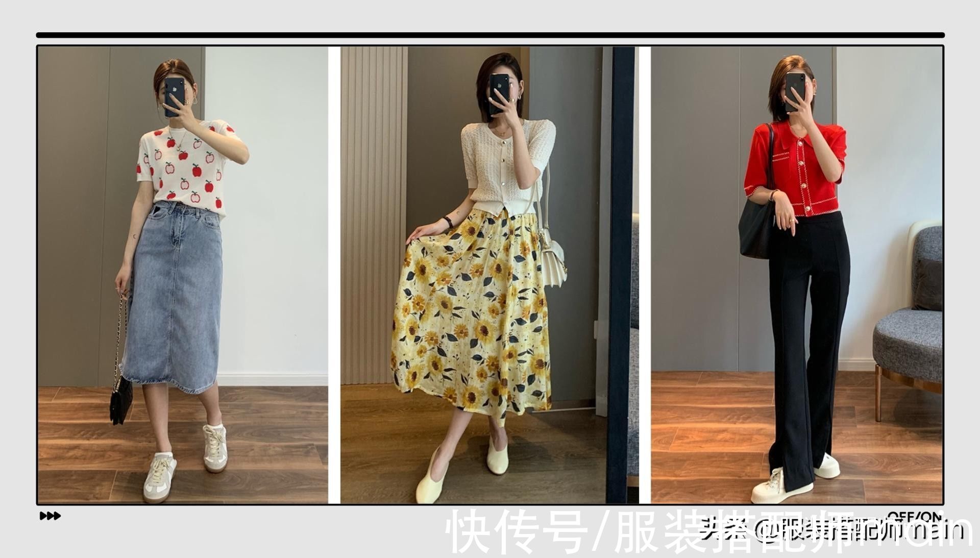 针织短袖|你的早秋衣橱必须要有一件针织短袖！比T恤时髦，比外套凉快