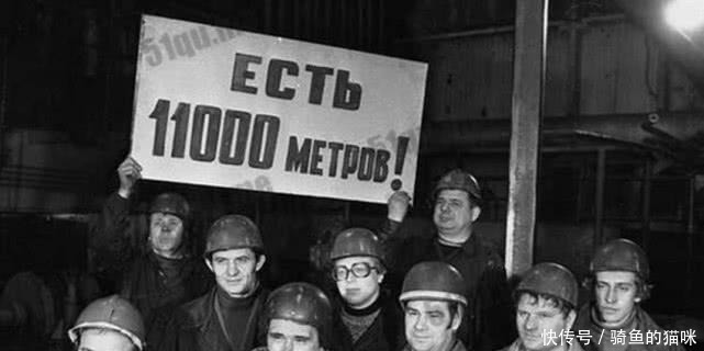 前苏联想在地球内部探索上领先美国, 钻到一万多米时为何停了!