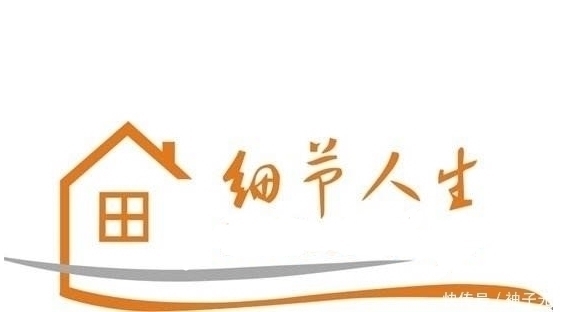 购房者|“好房子”不光要看户型,还要会选楼层,更要会算帐