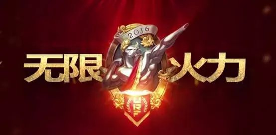 金币|LOL无限火力上线，来看看那些非BAN必选的英雄吧，玩家：必须有他