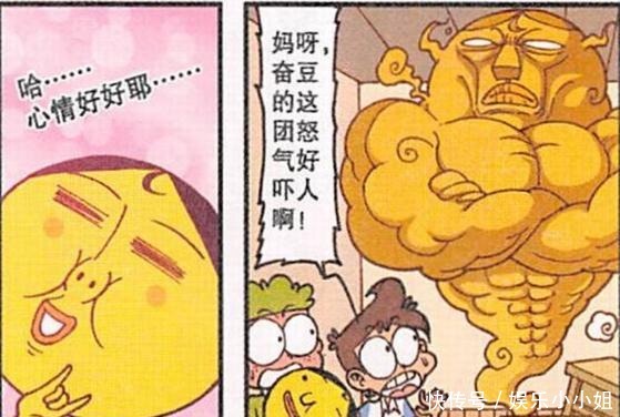 惹怒|消除怒气最好的办法,奋豆买包包惹怒女神,抽出怒气后原地升天了