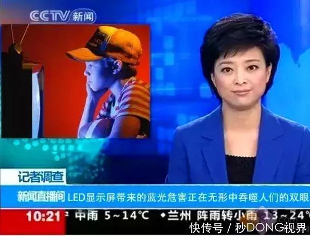 眼睛|蓝光是“第一视力杀手”？ 全面认识蓝光对眼睛的危害有多大！