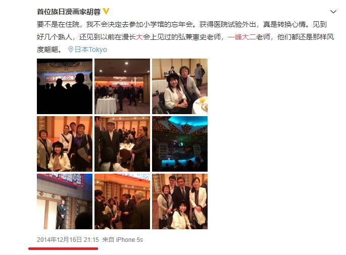 去世|奥特曼漫画的作者去世,被渲染成奥特之父,有些人听风就是雨啊