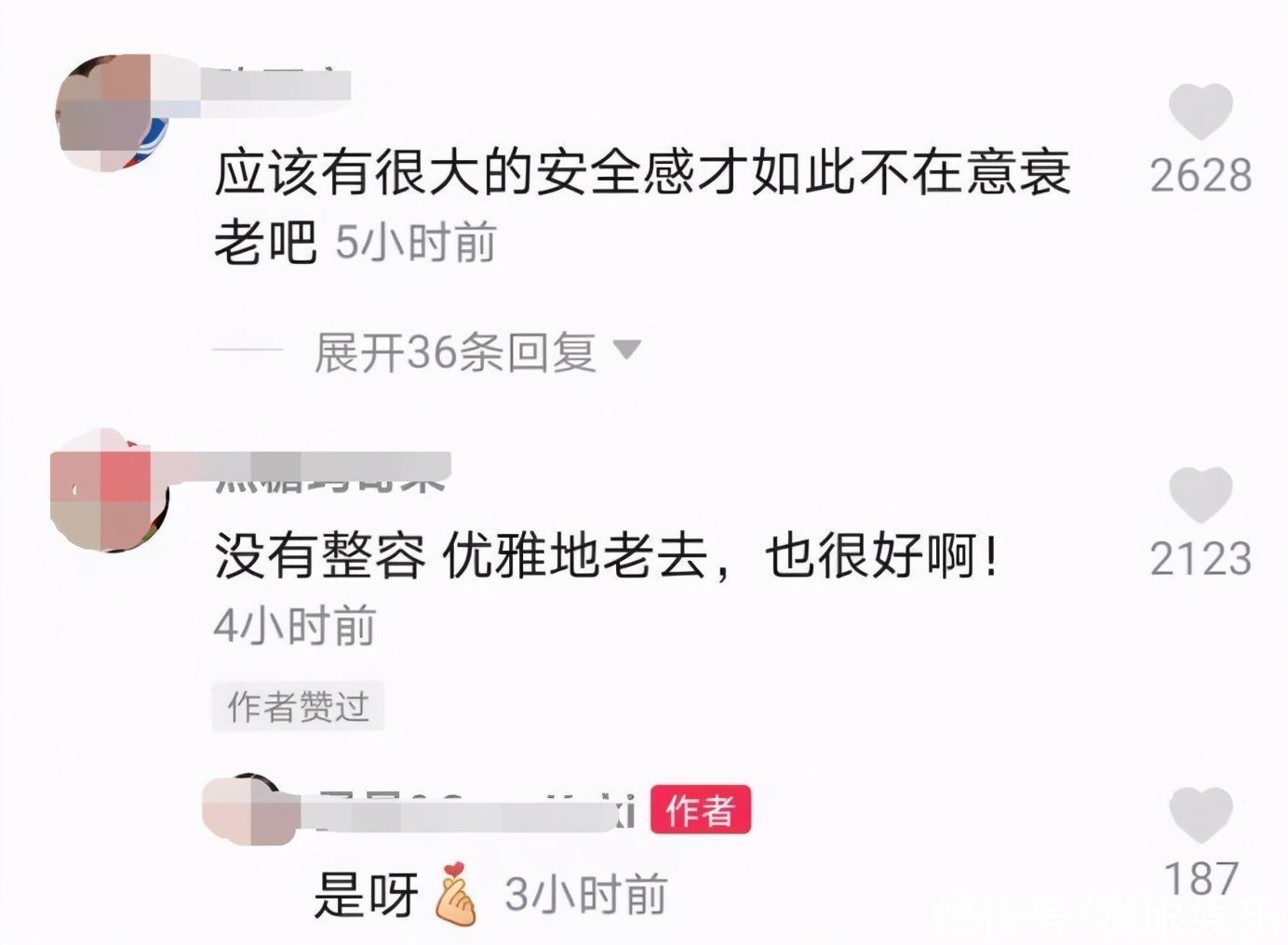 木村拓哉女儿直播不开美颜 一个比一个美 51岁工藤静香认不出 全网搜 木村拓哉女儿直播不开美颜 一个比一个美 51岁工藤静香认不出 全网搜