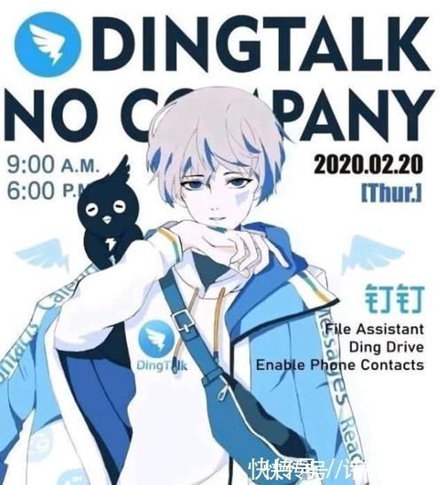 画师|除了钉钉,这些可爱的APP也被拟人成了萝莉打一拳会哭的那种