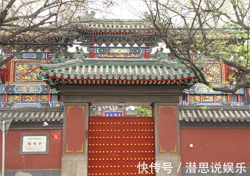 福佑寺|中国最神秘的寺庙，在北京闹市区，却常年锁门从不对外开放