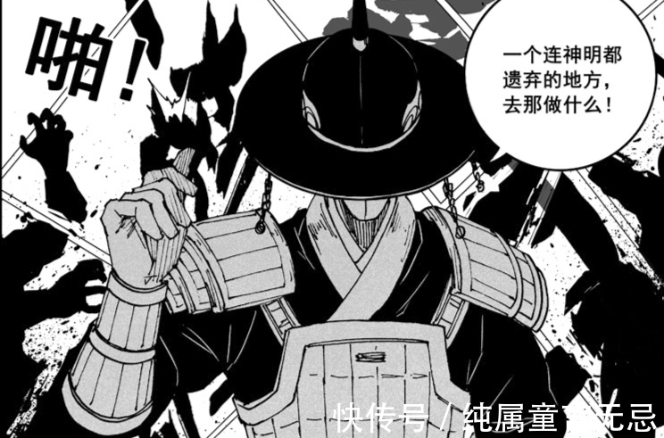 小明|镇魂街:关于玄马的身份和故乡,流放堕落神族,灵域是大千界缩影