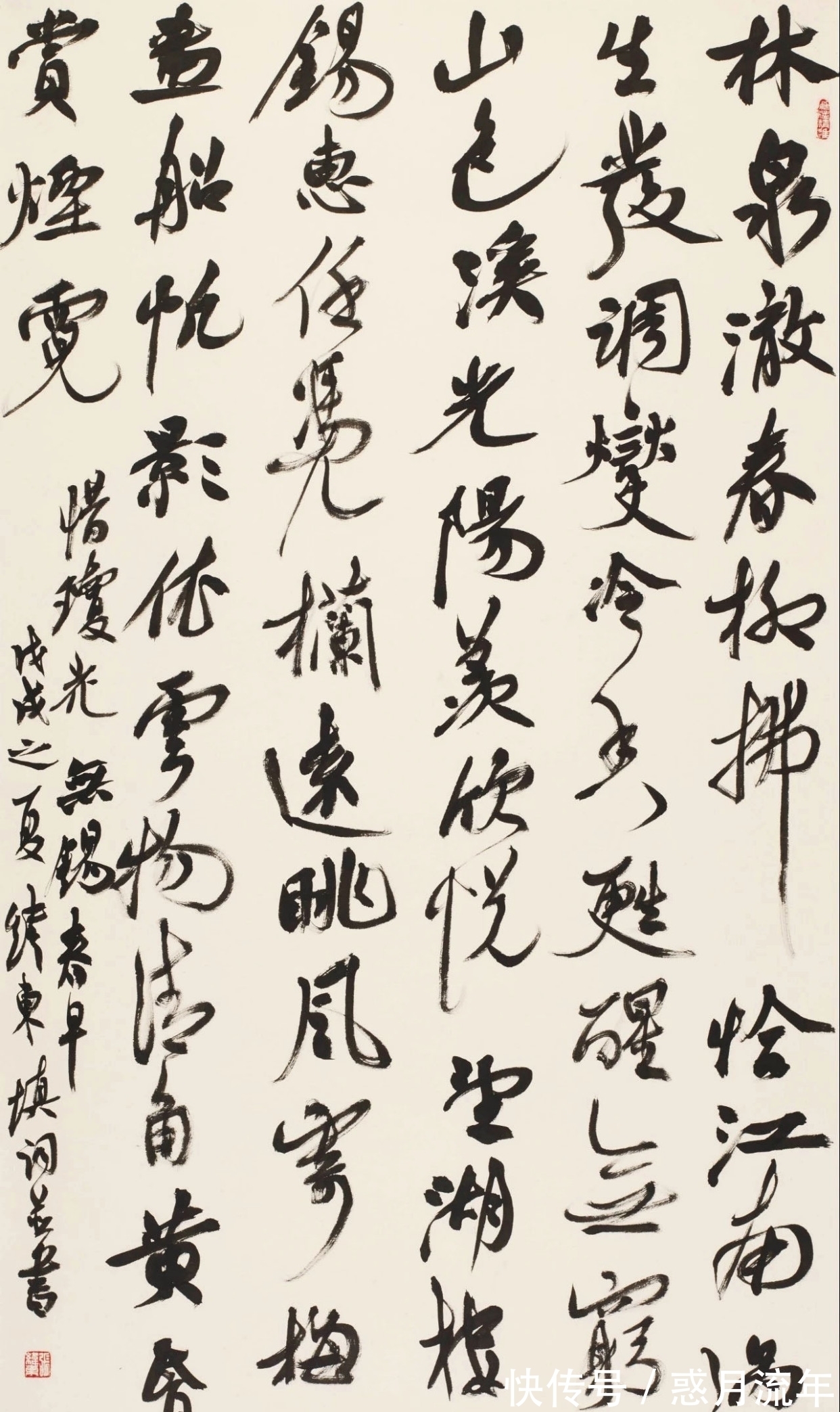 全国|全国百名书法大师书法创作欣赏！