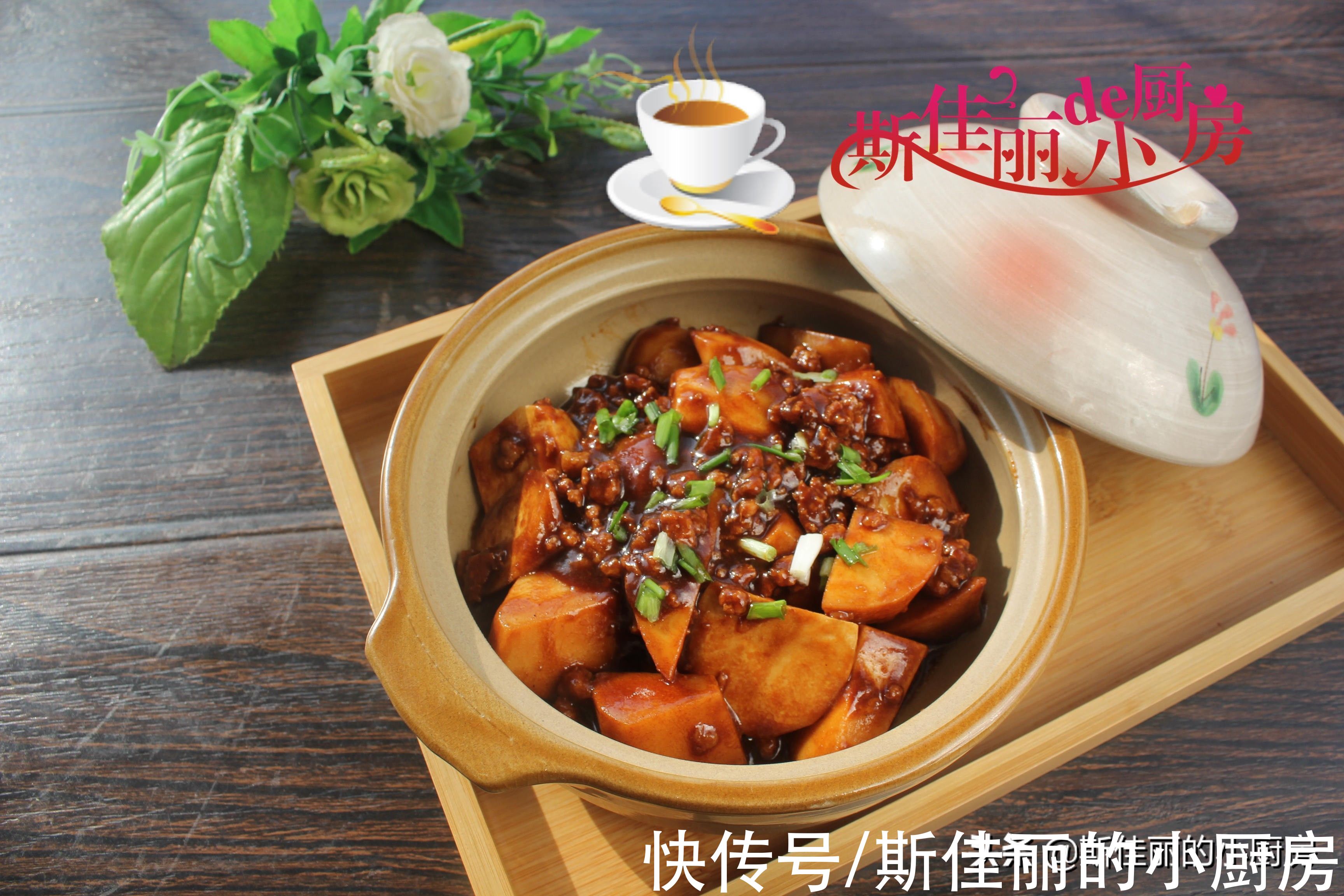 肉末|它是堿性食物，才3元錢1斤常吃通便排毒對牙齒好，秋天不吃可惜了