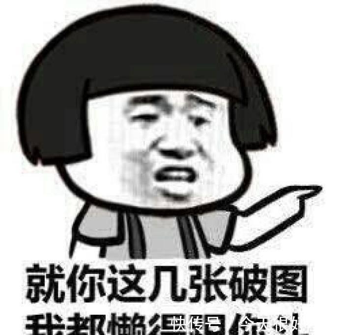 |搞笑段子:满脑子想的都是怎么花钱