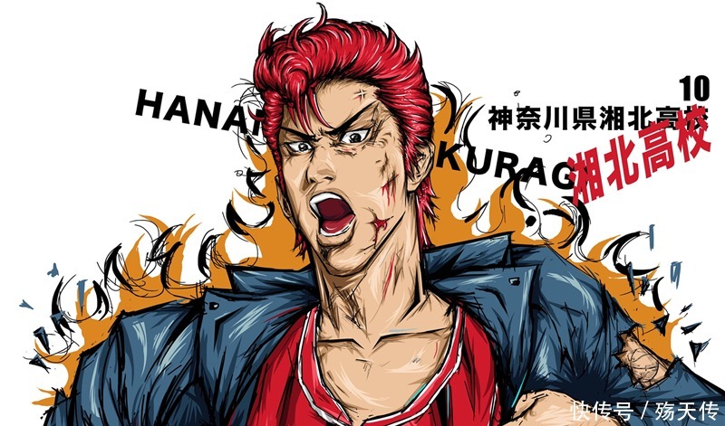 灌篮高手|灌篮高手的真正结局他没有去世,并且成为了日本的超级明星!