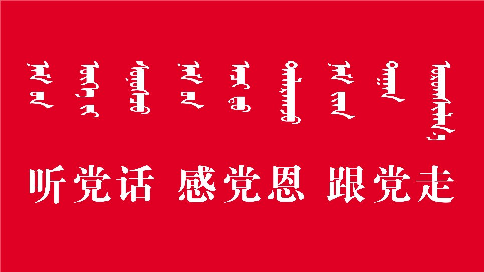 【教育整顿】科右前旗公安局以考促学拉开公安队伍教育整顿序幕