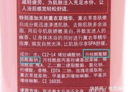 黑名单|这3款洗发水被列入“黑名单”!可能会损失发质,可能你也在用