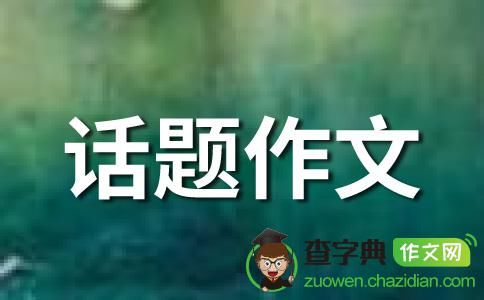 汉字添一笔的游戏