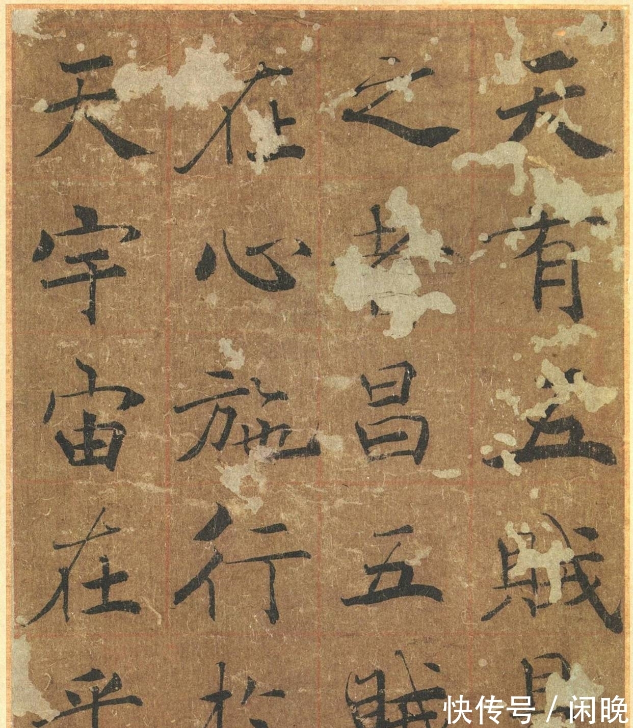 褚遂良|楷中绝品丨提笔空,运笔灵,体兼众妙——褚遂良《大字阴符经》