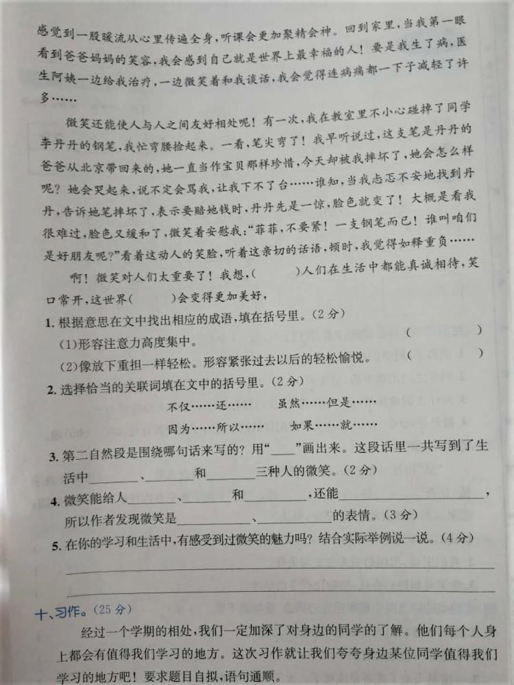 放假不刷题，更待何时！为您分享：部编版三年级上册语文期末试卷