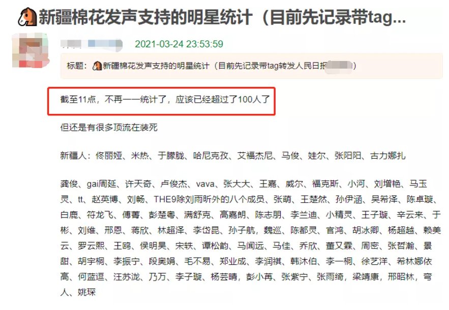 HM事件愈演愈烈，超百位明星上线发声，旗下实体店却人流量不减