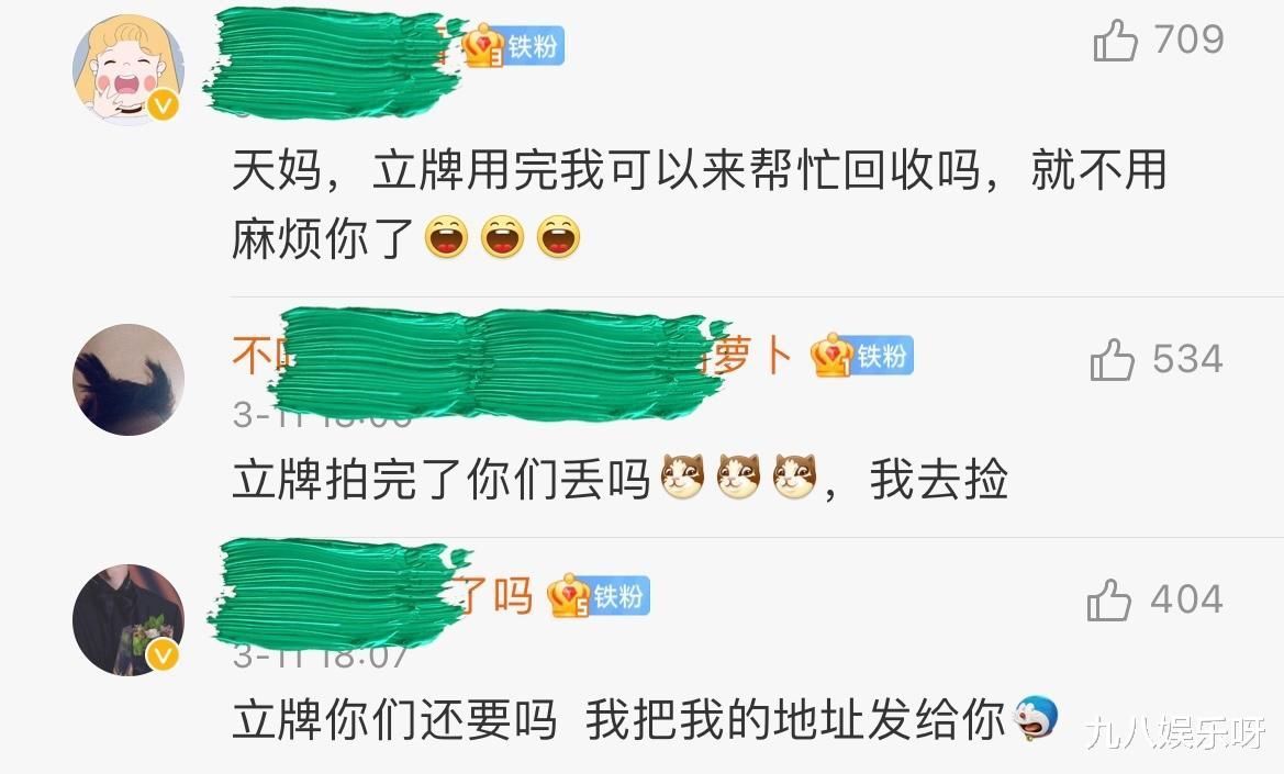 王一博回归《天天向上》,节目组放出照片,却被粉丝误会了