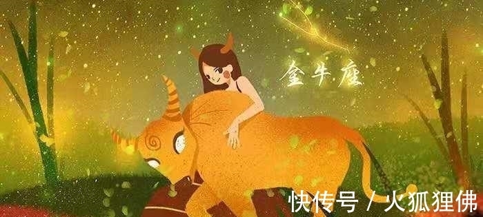 爱得清醒、精明的三大星座，要想与之牵手，追求时脸皮要厚