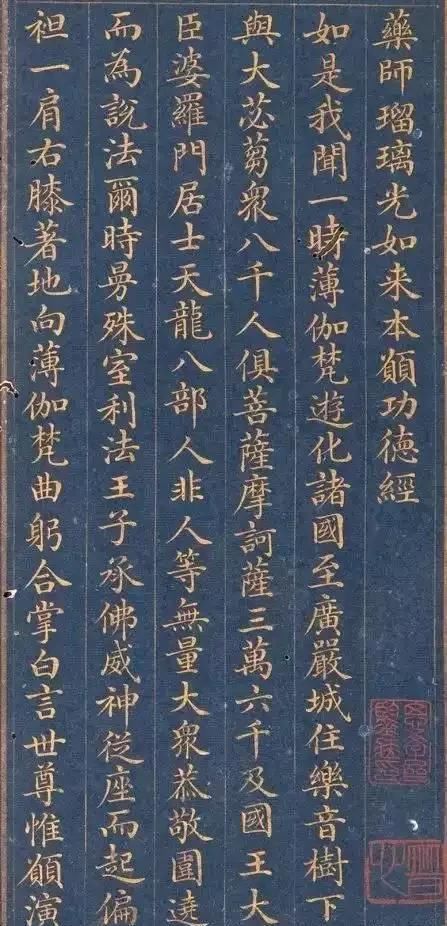  试卷|古代科举学子都用什么字体做答试卷？