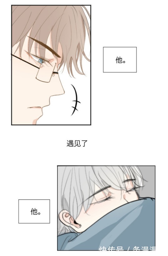 联合中学|条漫社:原耽校园漫画《满意答卷》明人不说暗恋!国漫校园
